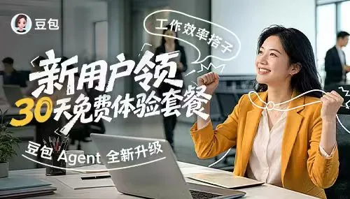 豆包