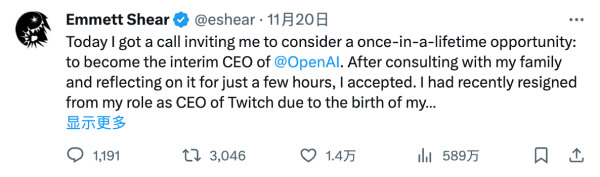 OpenAI CEO Sam Altman 离职事件时间线最全盘点