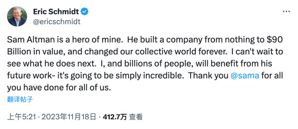 OpenAI CEO Sam Altman 离职事件时间线最全盘点