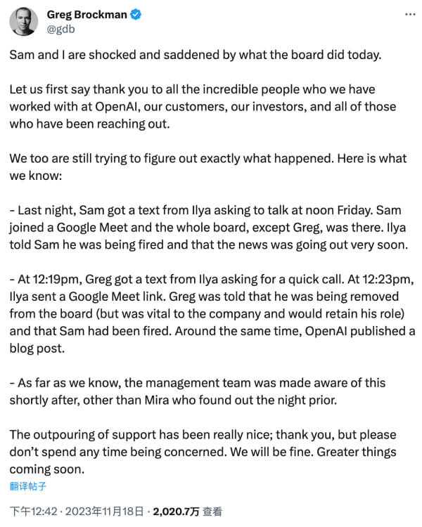 OpenAI CEO Sam Altman 离职事件时间线最全盘点