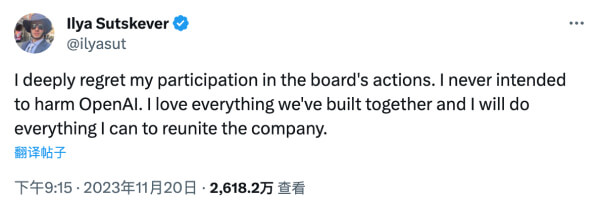 OpenAI CEO Sam Altman 离职事件时间线最全盘点