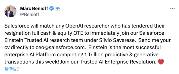 OpenAI CEO Sam Altman 离职事件时间线最全盘点