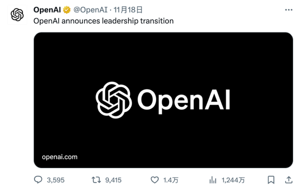 OpenAI CEO Sam Altman 离职事件时间线最全盘点