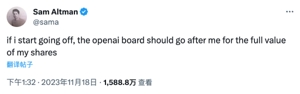 OpenAI CEO Sam Altman 离职事件时间线最全盘点