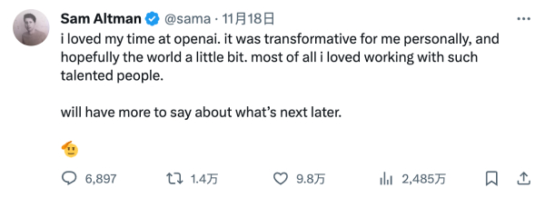 OpenAI CEO Sam Altman 离职事件时间线最全盘点