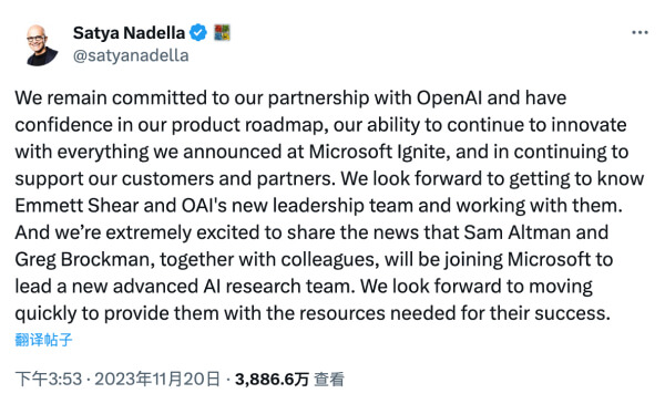 OpenAI CEO Sam Altman 离职事件时间线最全盘点