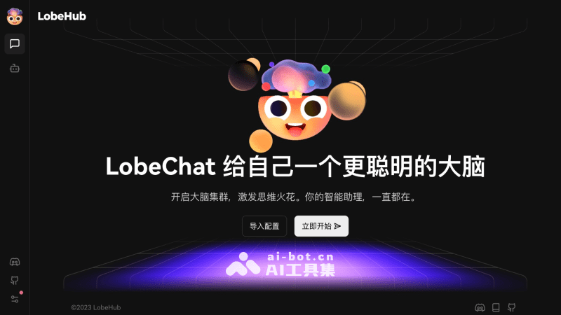 Lobe Chat预览 高性能AI聊天机器人框架,Lobe Chat免费开源。