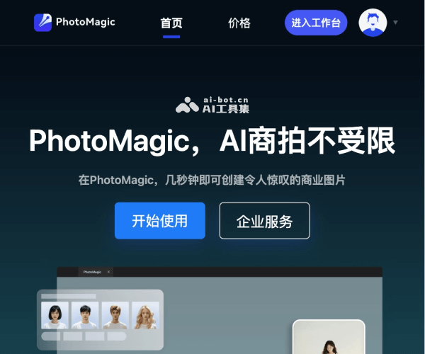 PhotoMagic