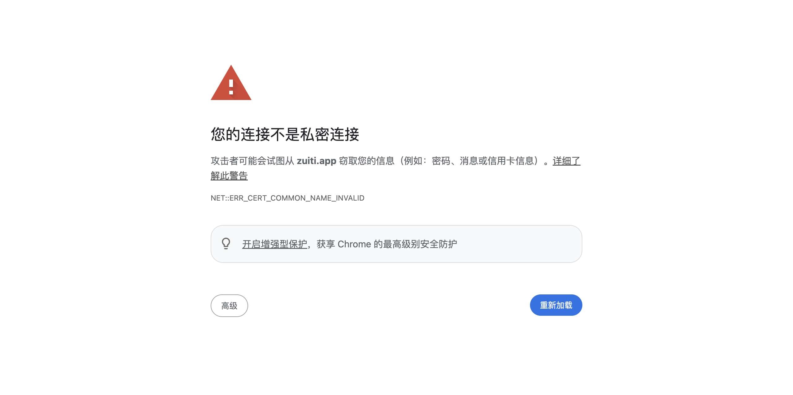 微博嘴替 Zuiti.app