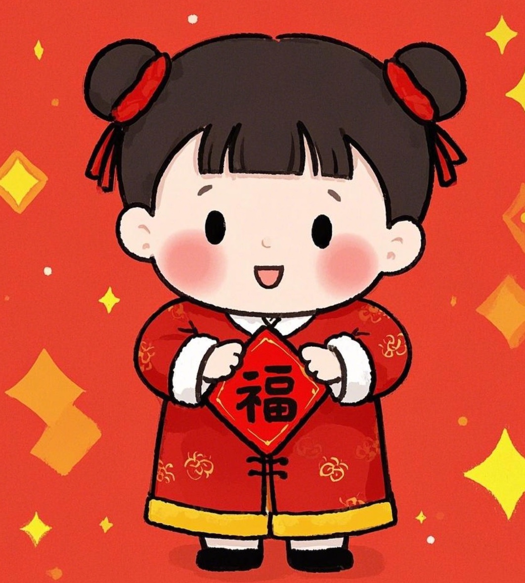 拜年祝福语生成器