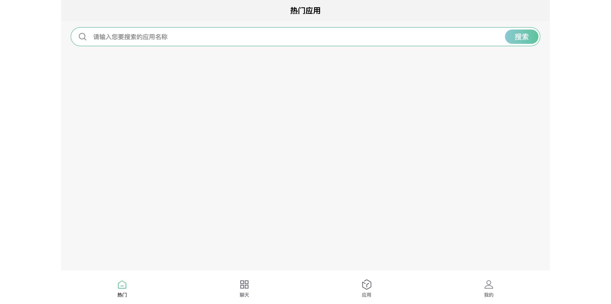 吱秘AI