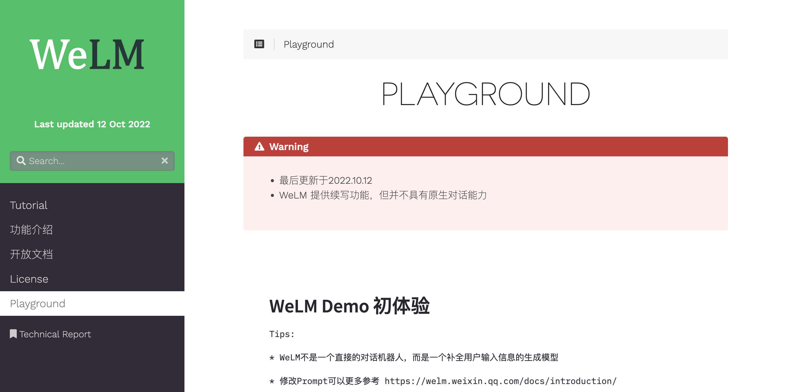 WeLM Playground