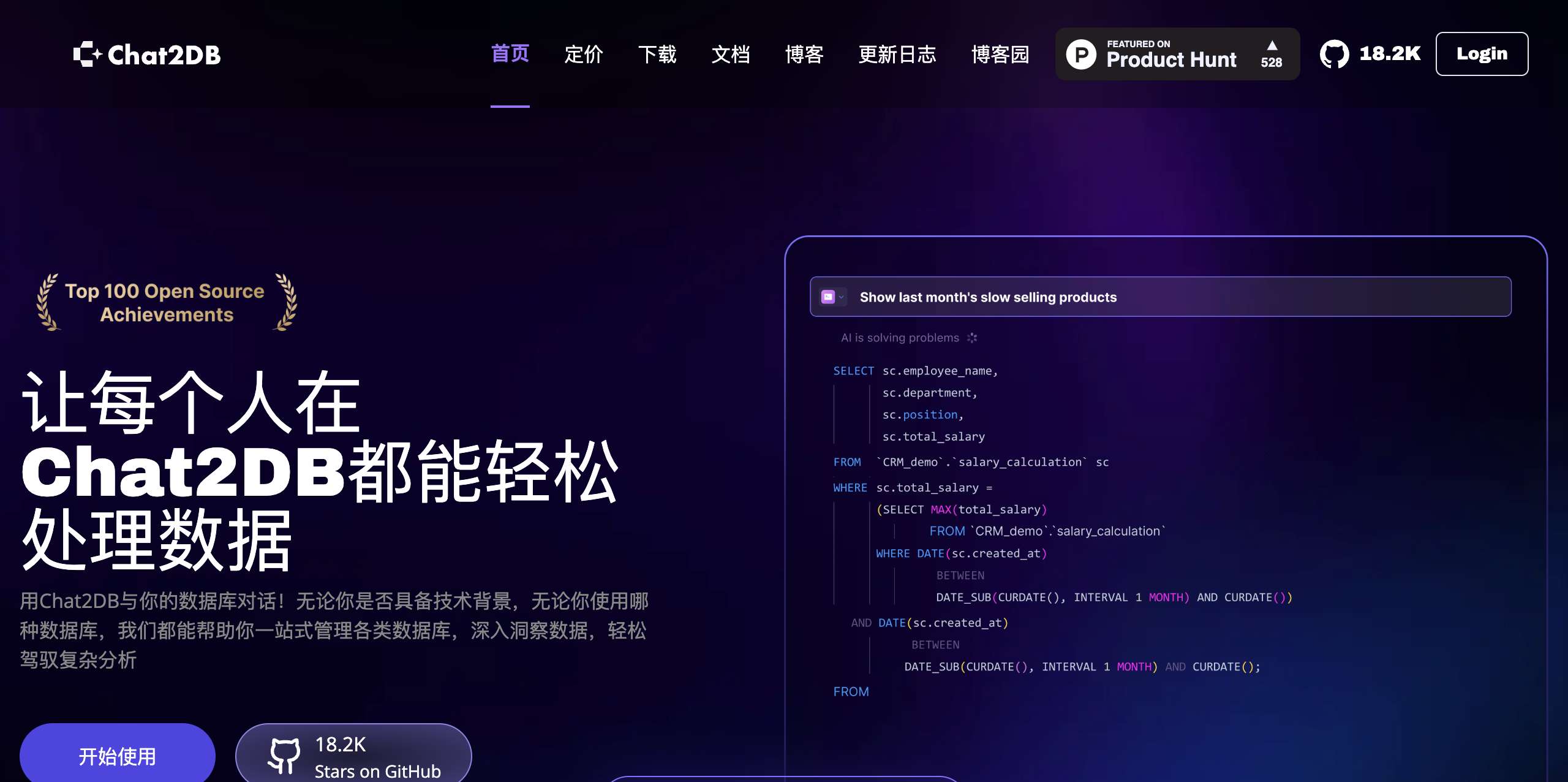 Chat2DB