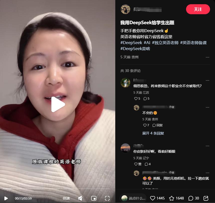 上美股份裁员风波：AI转型下的职场变革与机遇