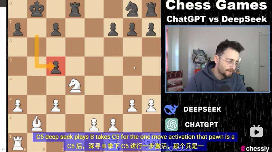 DeepSeek与ChatGPT国际象棋对决：AI身份转变与未来思考