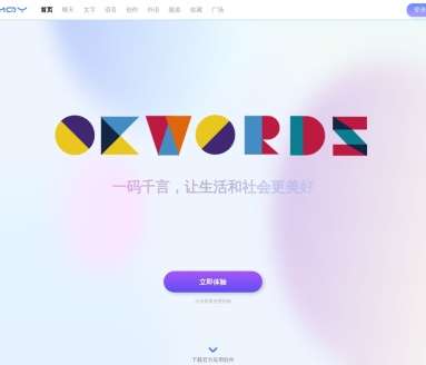 一码千言