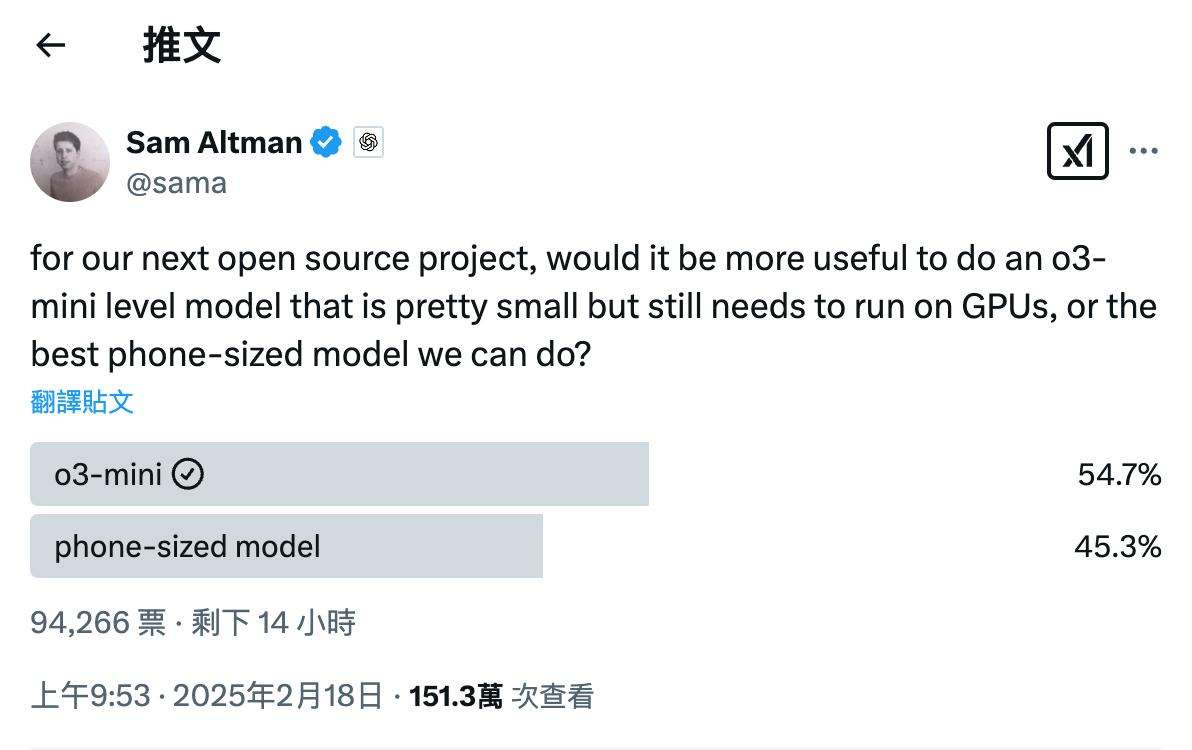 OpenAI暗示开源方向，DeepSeek引领AI开源革命