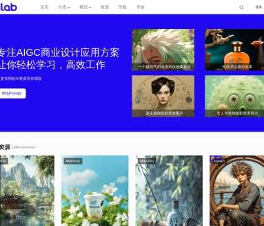 ailab设计站