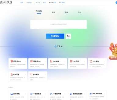 Photosir 工具箱