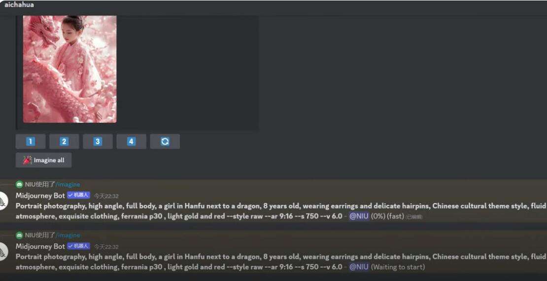 AI助力!奇幻儿童肖像照片在小红书定制售卖开启赚钱新路径