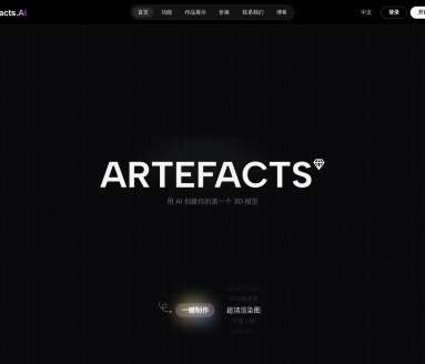 Artefacts.ai
