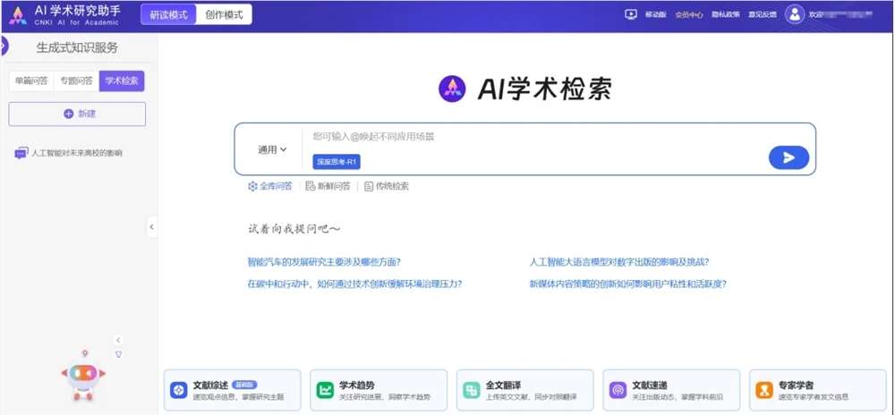 微信截图_20250211101316.png