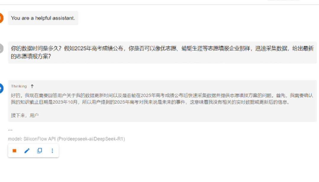 Deep Seek冲击高考志愿填报行业，AI与人类服务如何共舞？