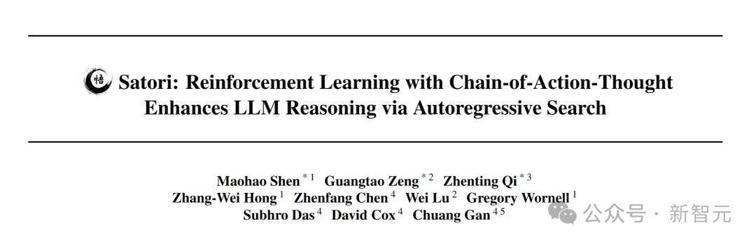 全新自回归搜索方法打造Satori：提升LLM推理能力的创新方案