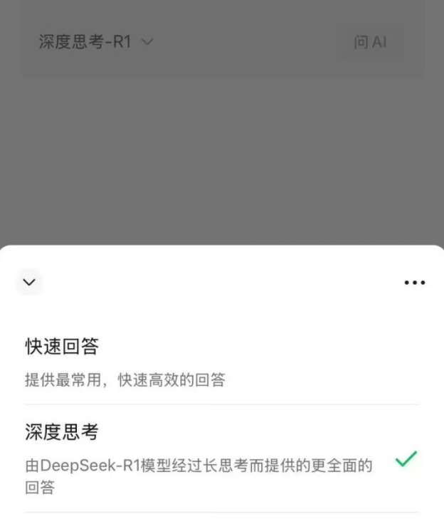 微信截图_20250217075953.png