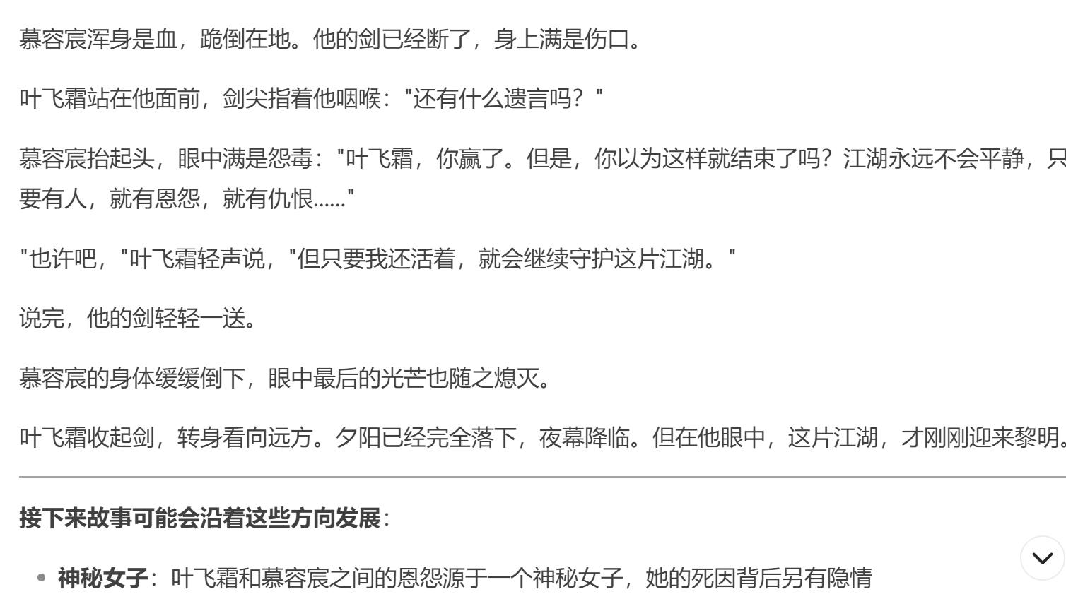 DeepSeek-R1 对比测试：低成本下的卓越性能与挑战