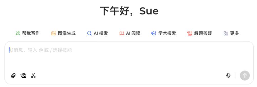 DeepSeek发布两大开源模型，引发AI行业震荡