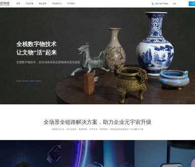 相芯科技