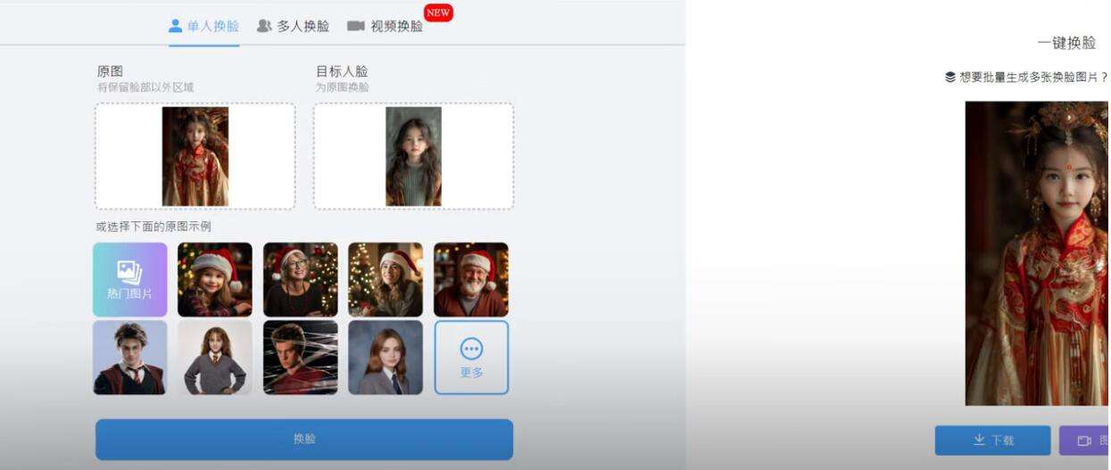 AI助力!奇幻儿童肖像照片在小红书定制售卖开启赚钱新路径