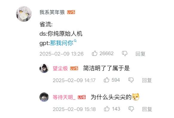 AI 大比拼：DeepSeek与GPT等的精彩较量