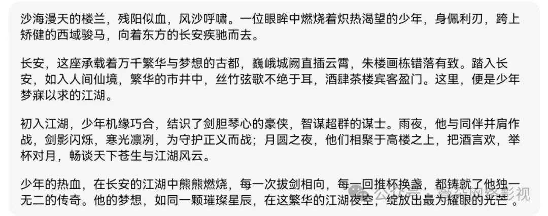 网文编辑抵制AI稿件：AI味儿与创作真相