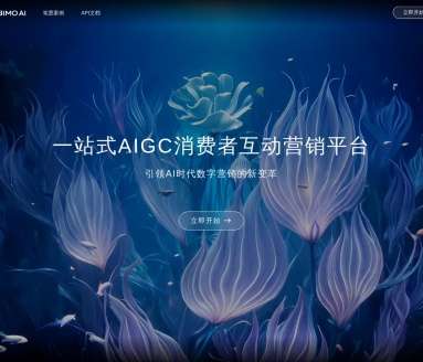 笔墨AI
