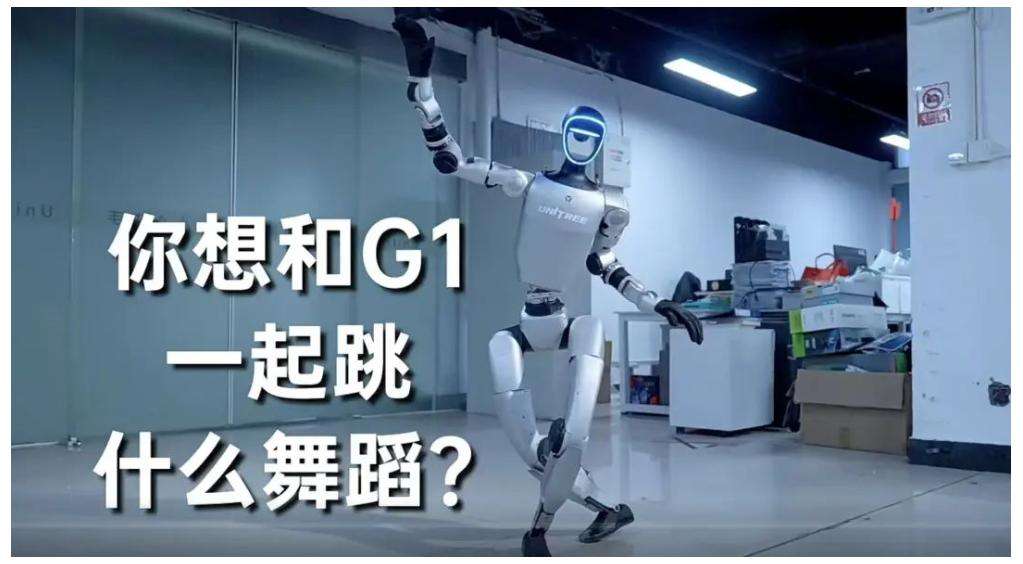 宇树科技人形机器人首发，产业链核心供应商迎来新机遇