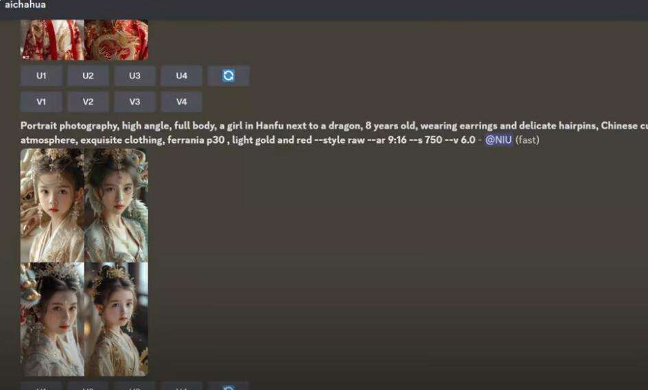 AI助力!奇幻儿童肖像照片在小红书定制售卖开启赚钱新路径