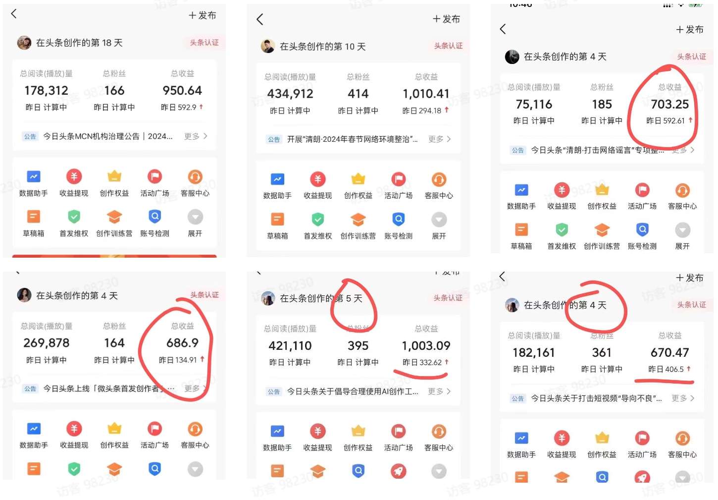 文字游侠-AI一键写头条