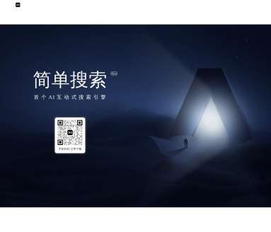 百度简单搜索