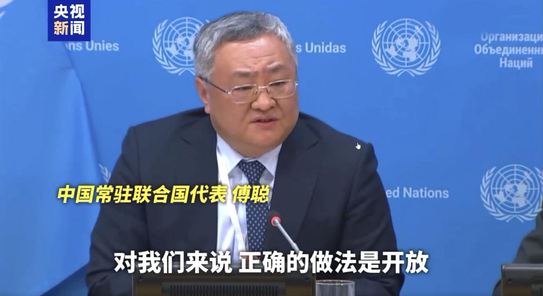 DeepSeek在多国遭遇“禁令潮”，海外市场面临严峻考验