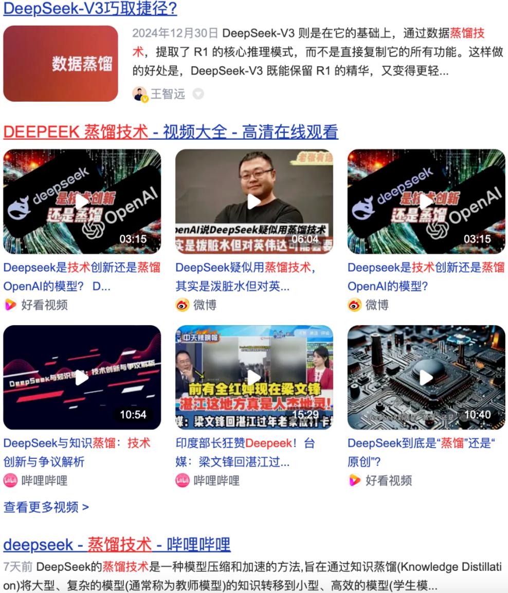 DeepSeek：以低成本创新颠覆AI格局，重新定义算力需求