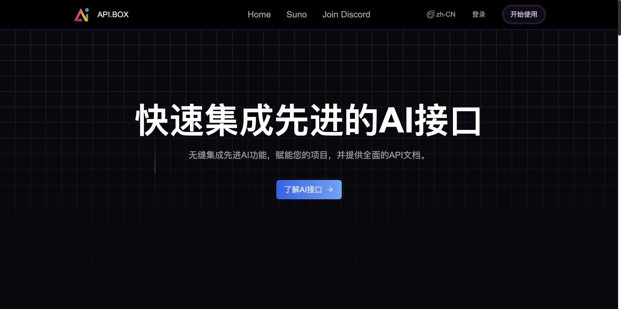 API.box