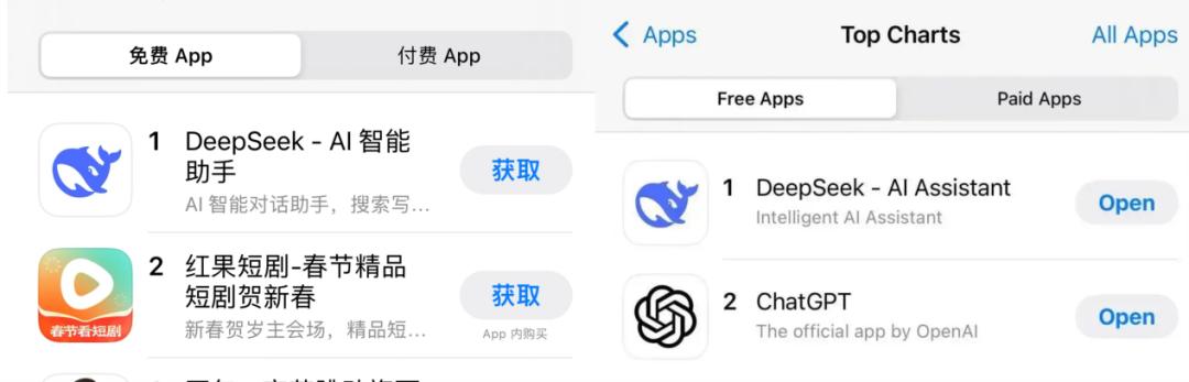从湛江到杭州,DeepSeek与“杭州六小龙”的科技崛起之路