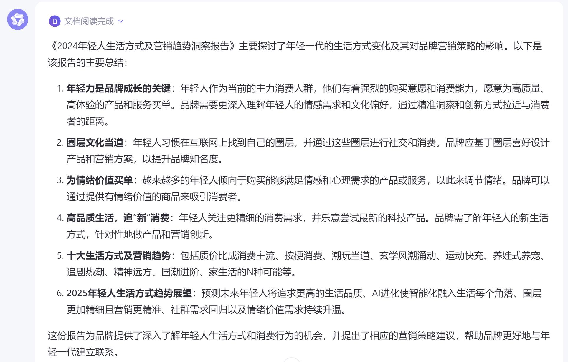 DeepSeek-R1 对比测试：低成本下的卓越性能与挑战