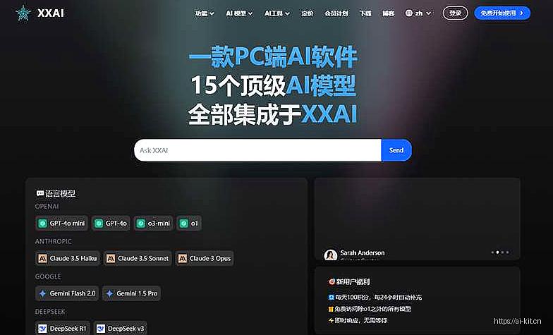 XXAI
