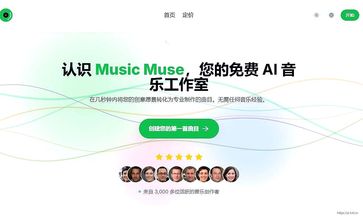 Music Muse