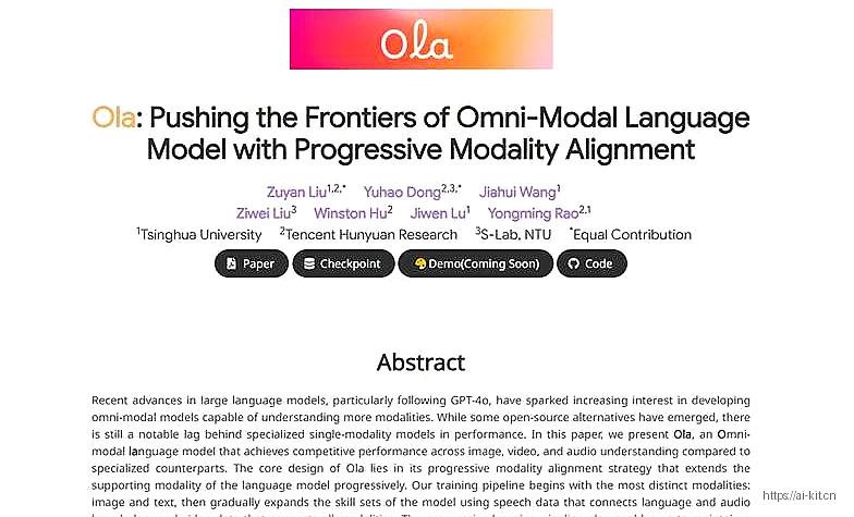 Ola全模态大模型