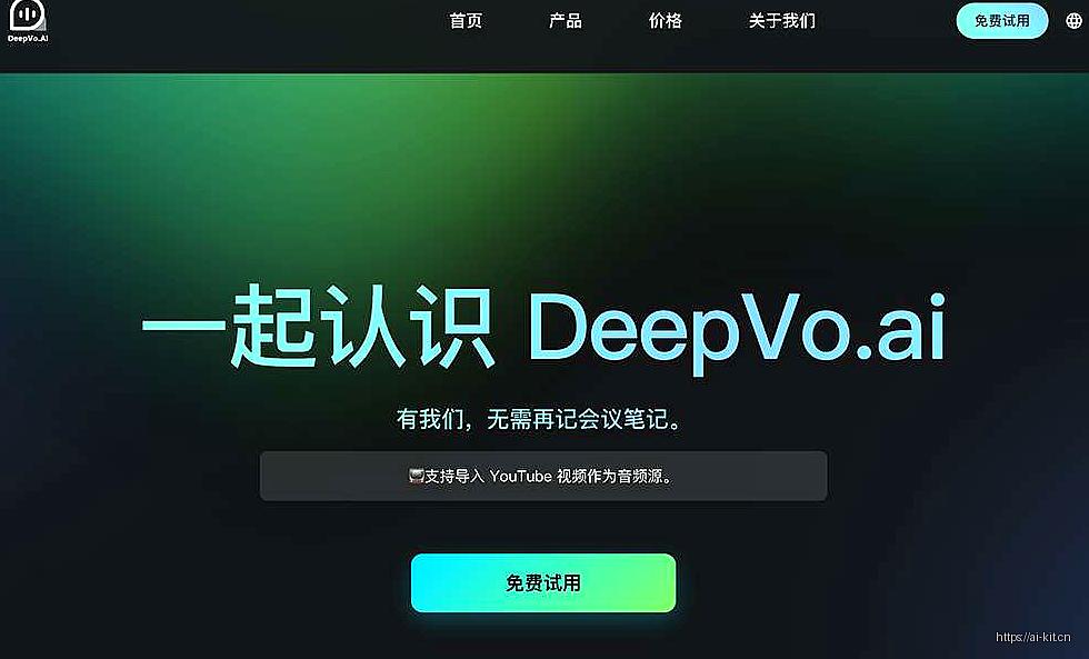 DeepVo.ai