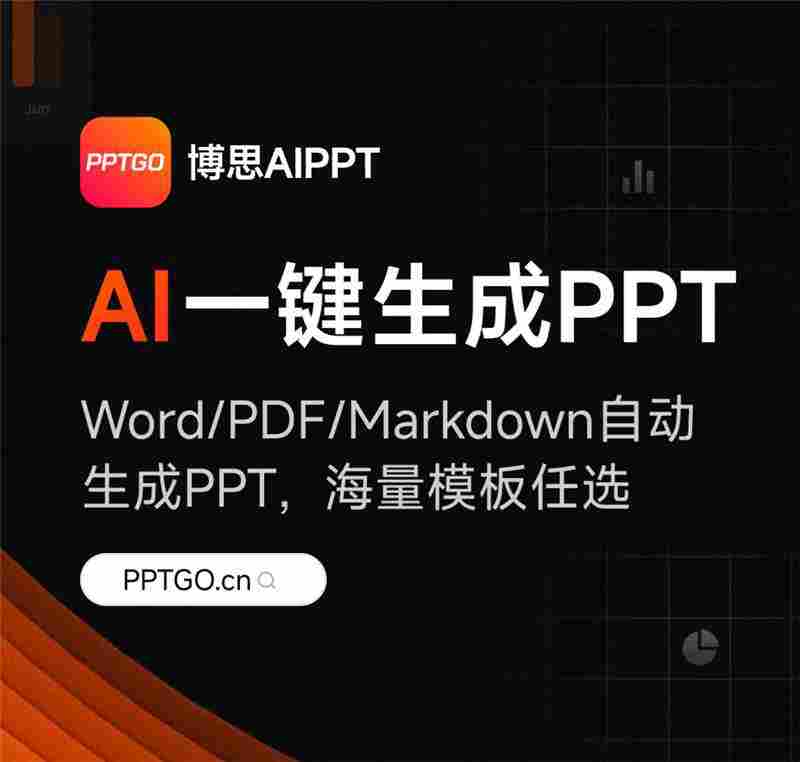 堆友 - AI绘画